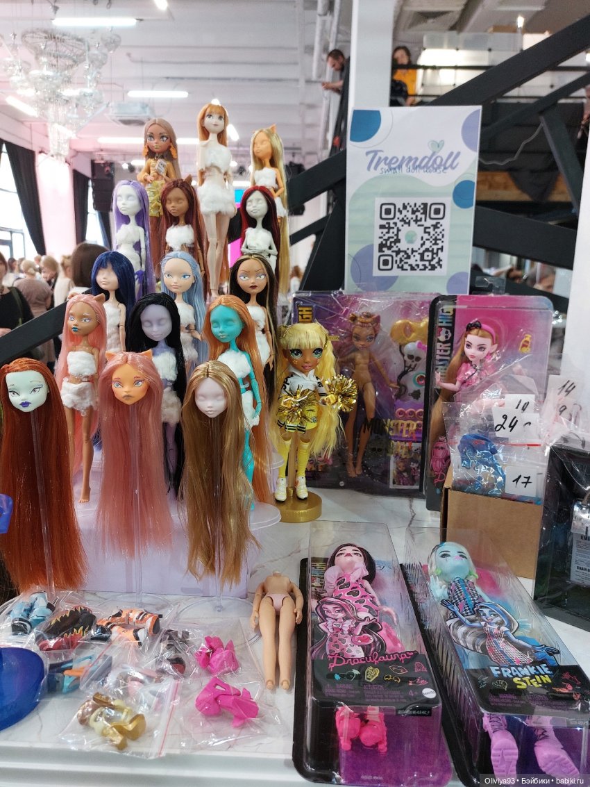 Территория Кукол 20 сентября 2025