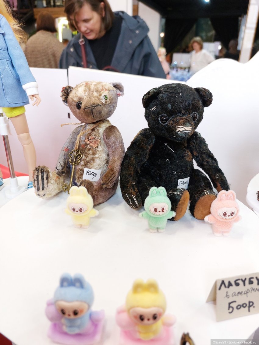 Территория Кукол 20 сентября 2025