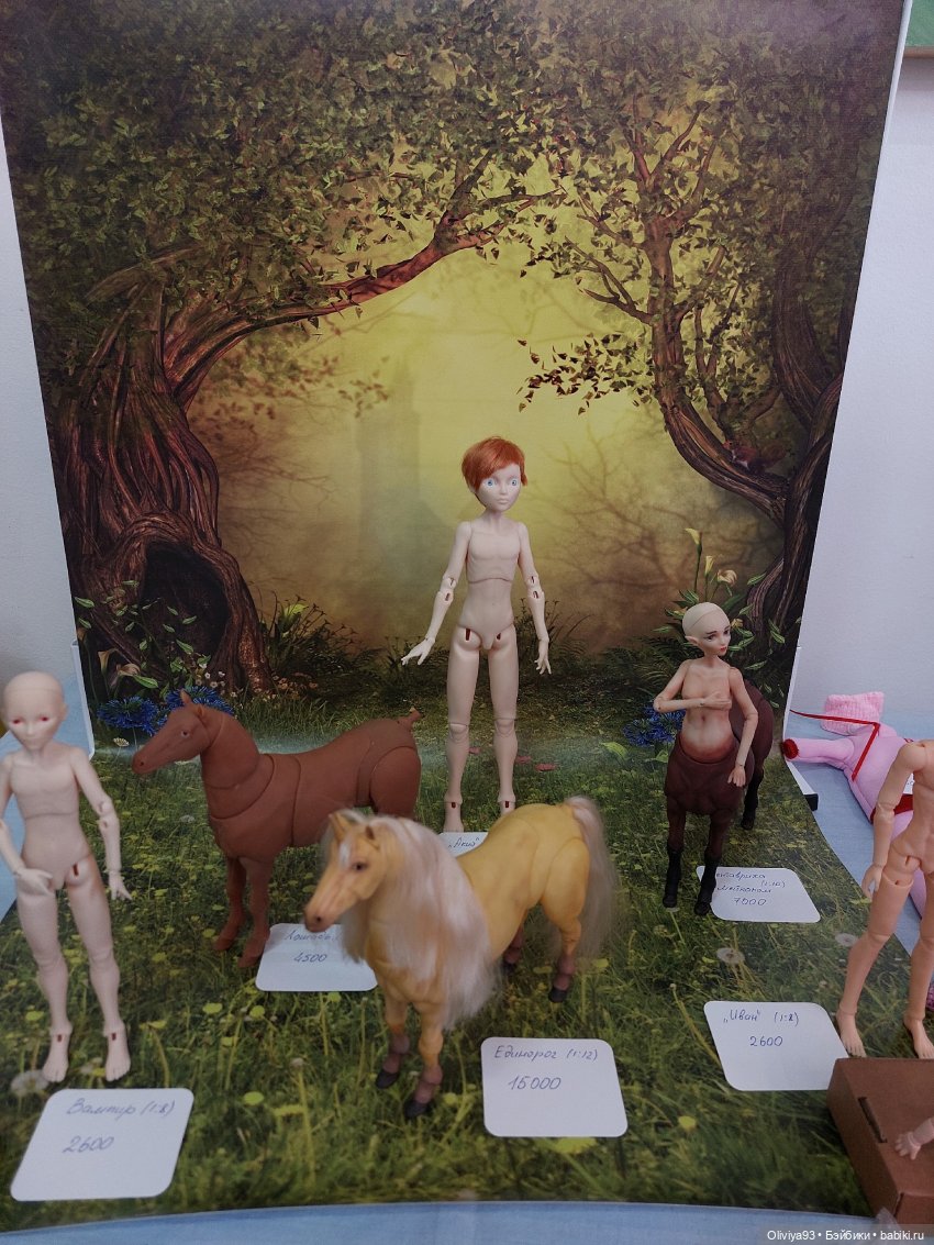 Территория Кукол 20 сентября 2025