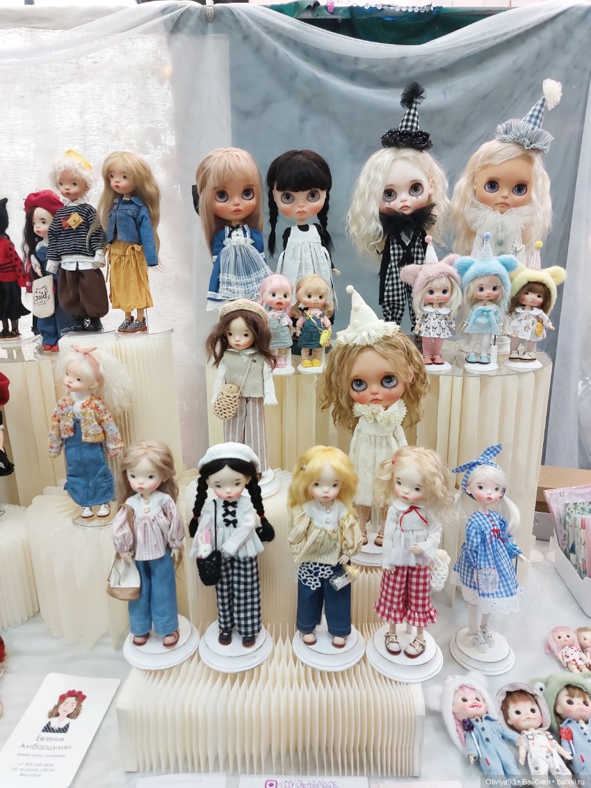 Территория Кукол 20 сентября 2025