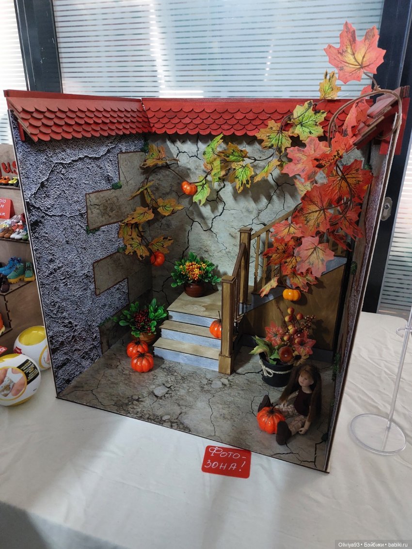 Территория Кукол 20 сентября 2025