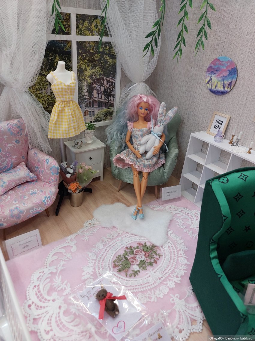 Территория Кукол 20 сентября 2025