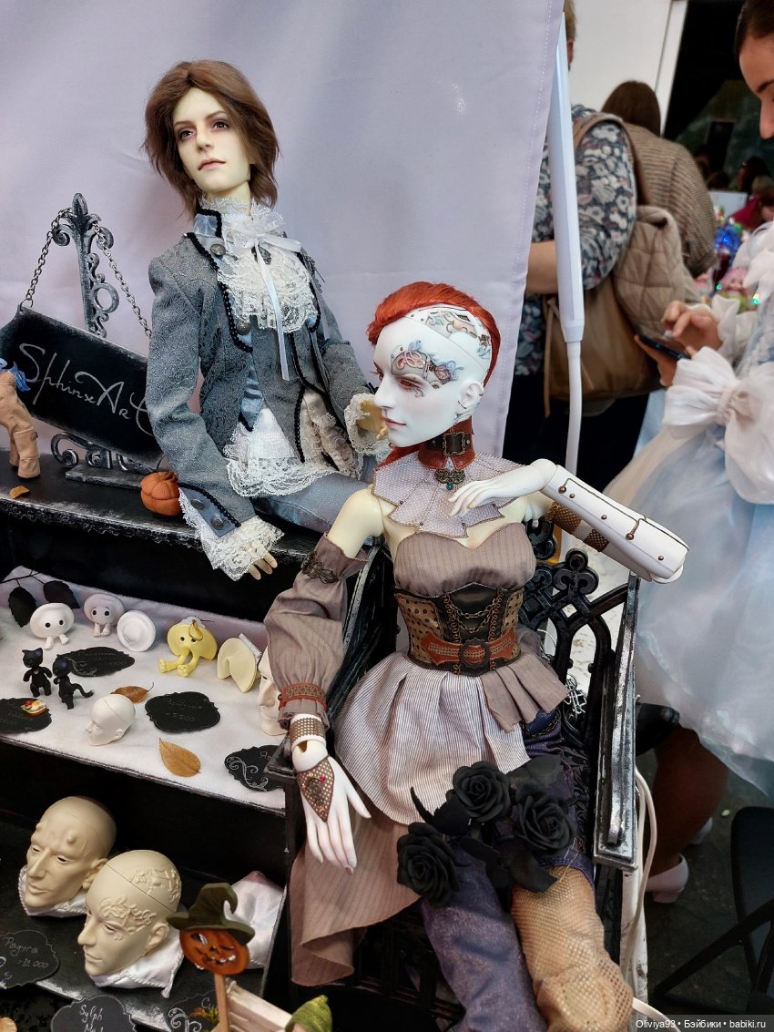 Территория Кукол 20 сентября 2025