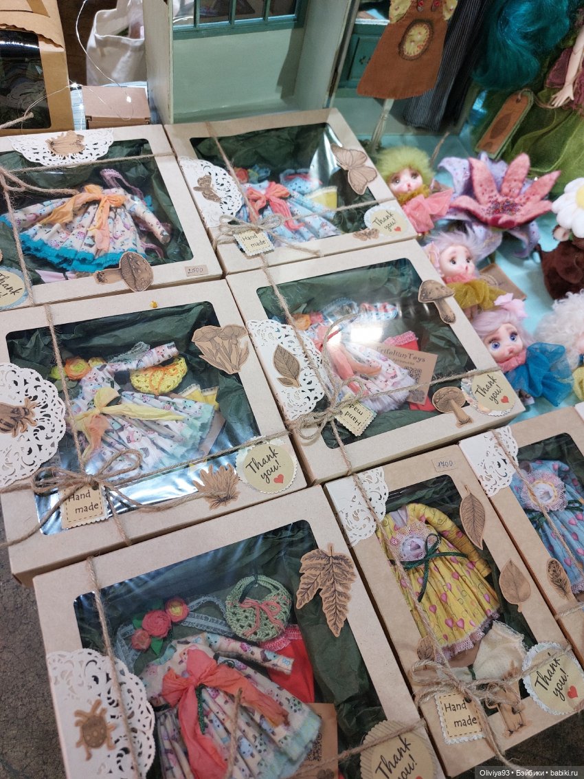 Территория Кукол 20 сентября 2025