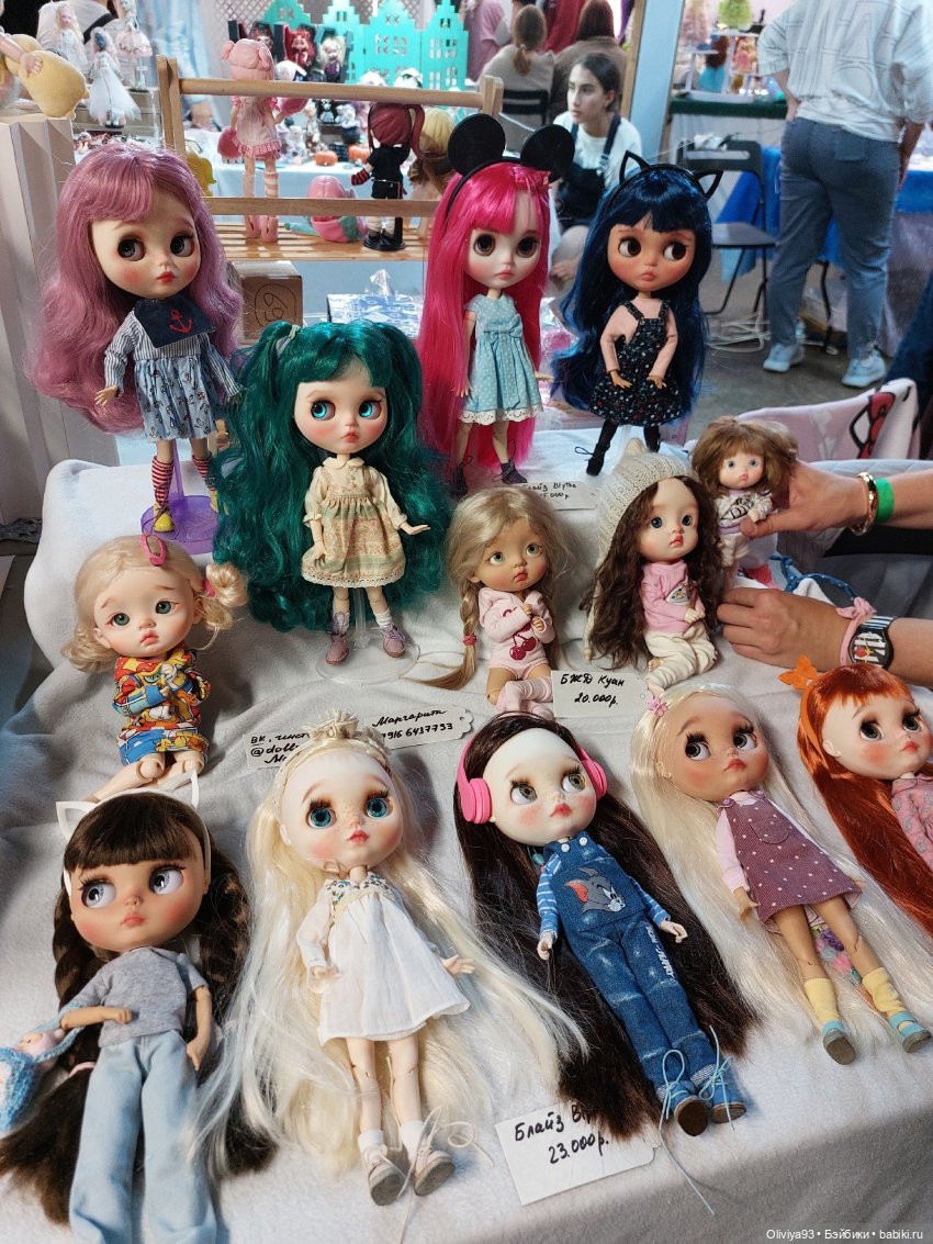 Территория Кукол 20 сентября 2025