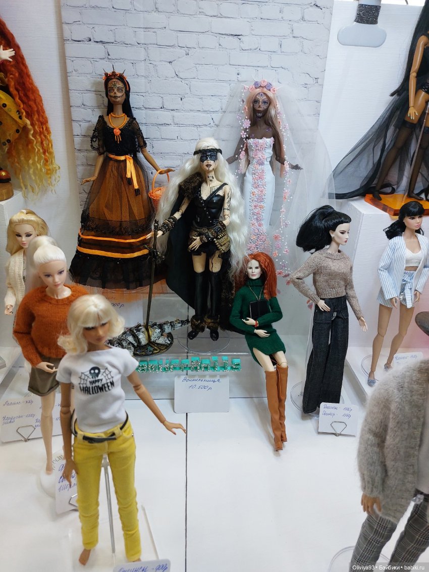 Территория Кукол 20 сентября 2025