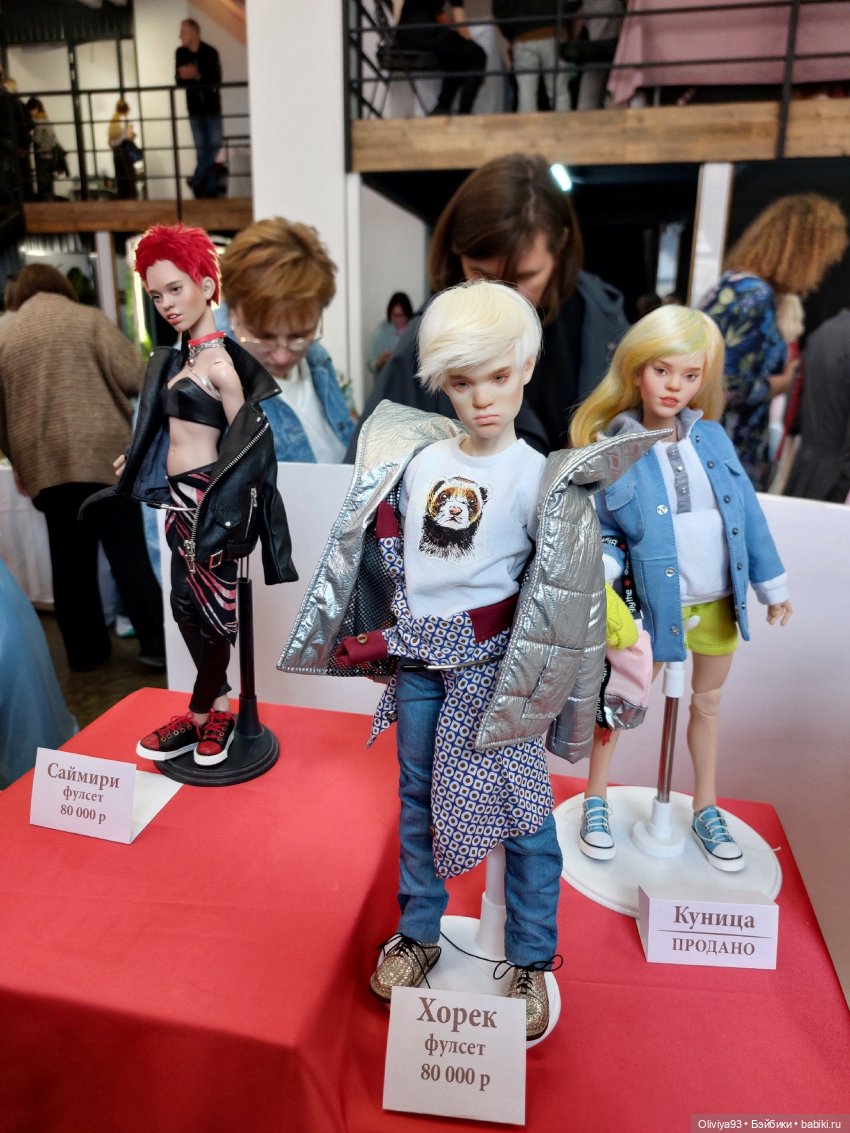 Территория Кукол 20 сентября 2025