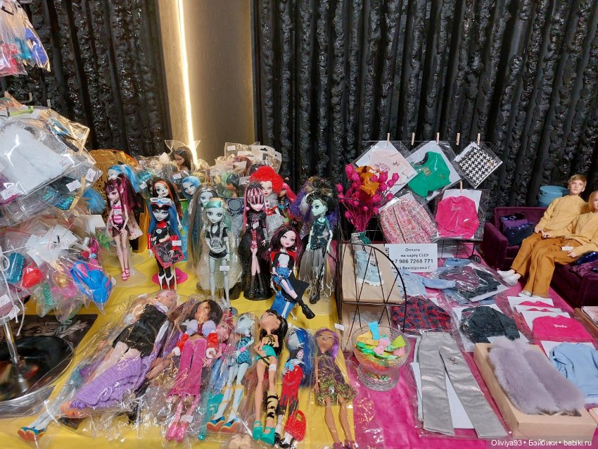 Территория Кукол 20 сентября 2025