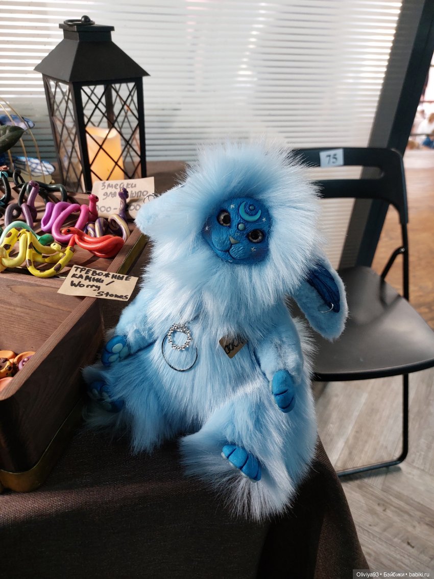 Территория Кукол 20 сентября 2025