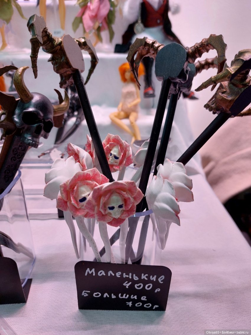 Территория Кукол 20 сентября 2025