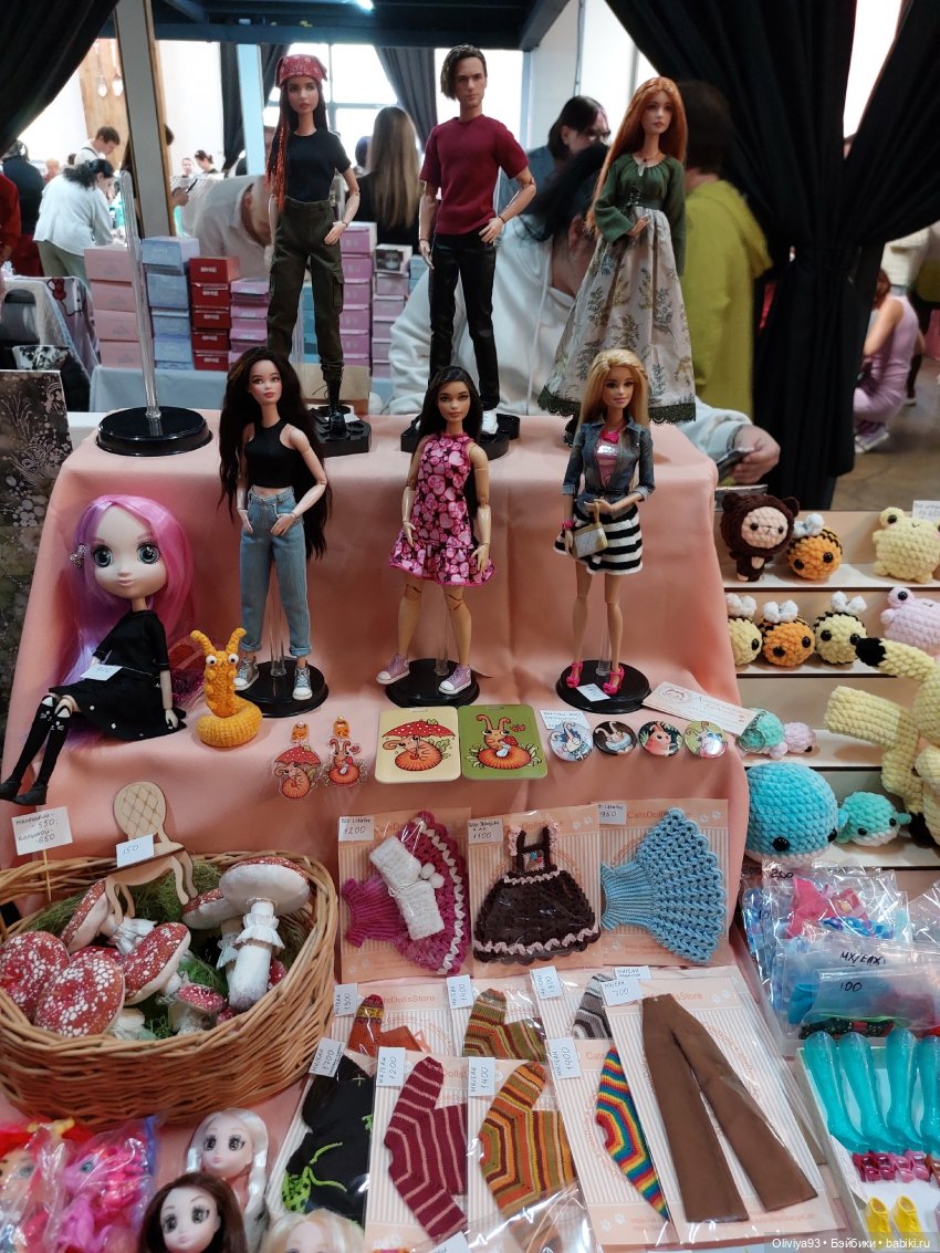 Территория Кукол 20 сентября 2025