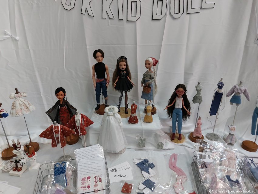 Территория Кукол 20 сентября 2025