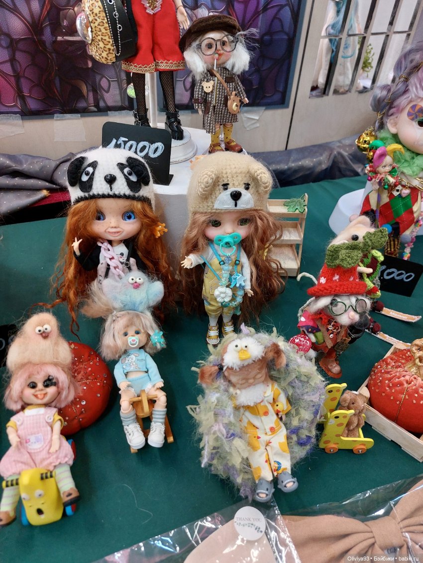 Территория Кукол 20 сентября 2025