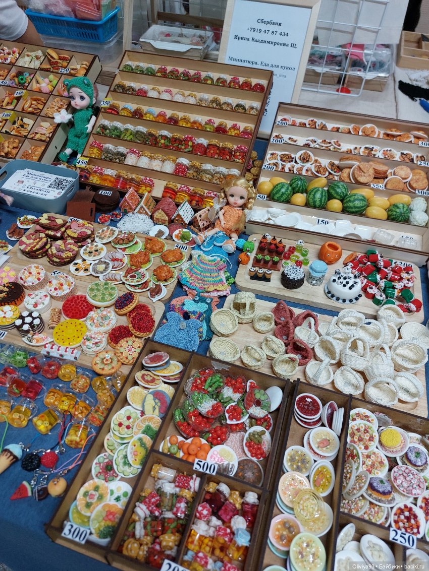 Территория Кукол 20 сентября 2025