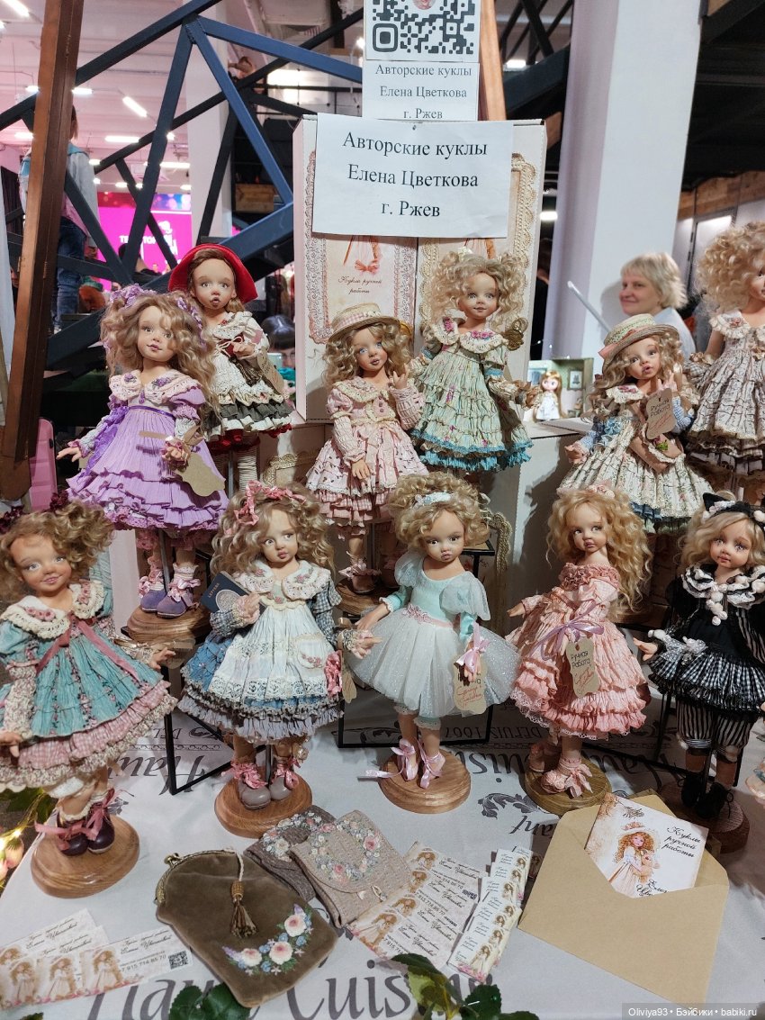 Территория Кукол 20 сентября 2025