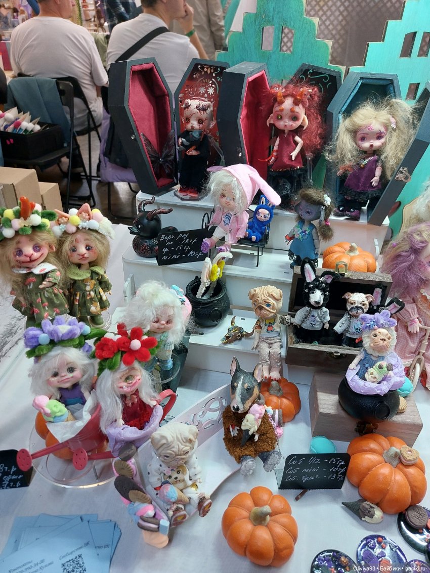 Территория Кукол 20 сентября 2025