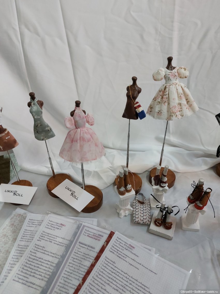 Территория Кукол 20 сентября 2025