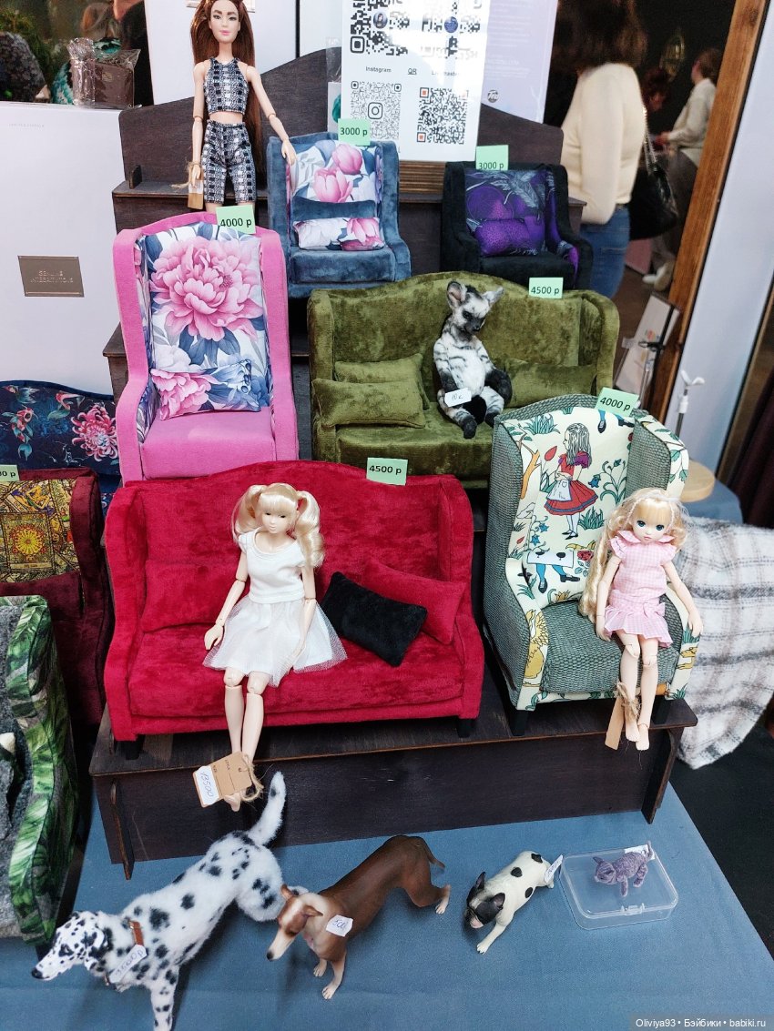 Территория Кукол 20 сентября 2025