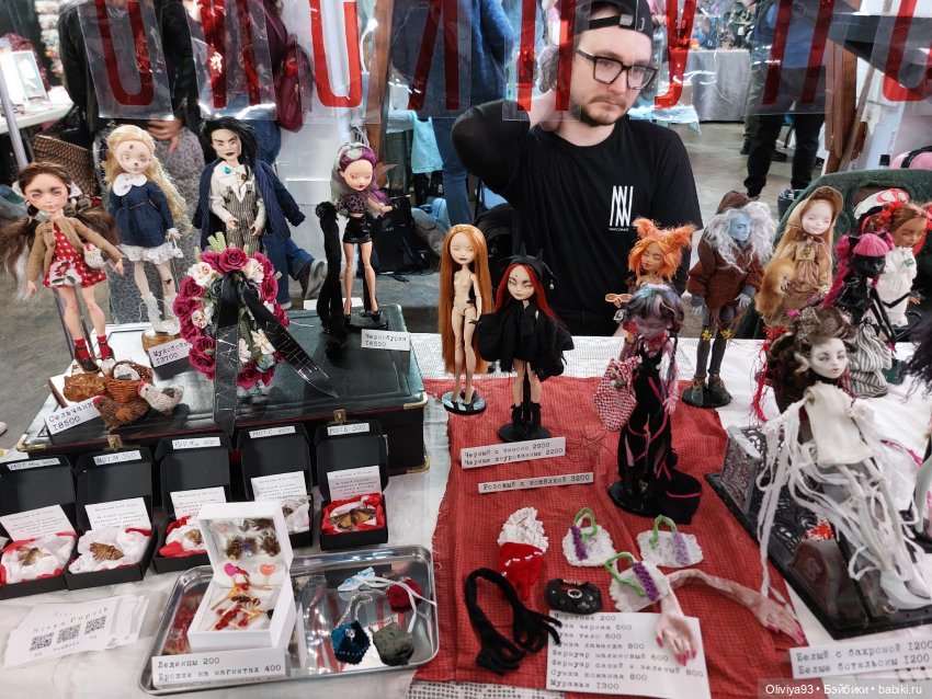 Территория Кукол 20 сентября 2025