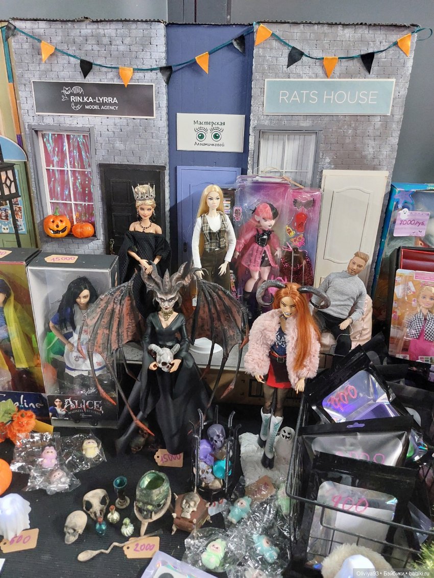 Территория Кукол 20 сентября 2025