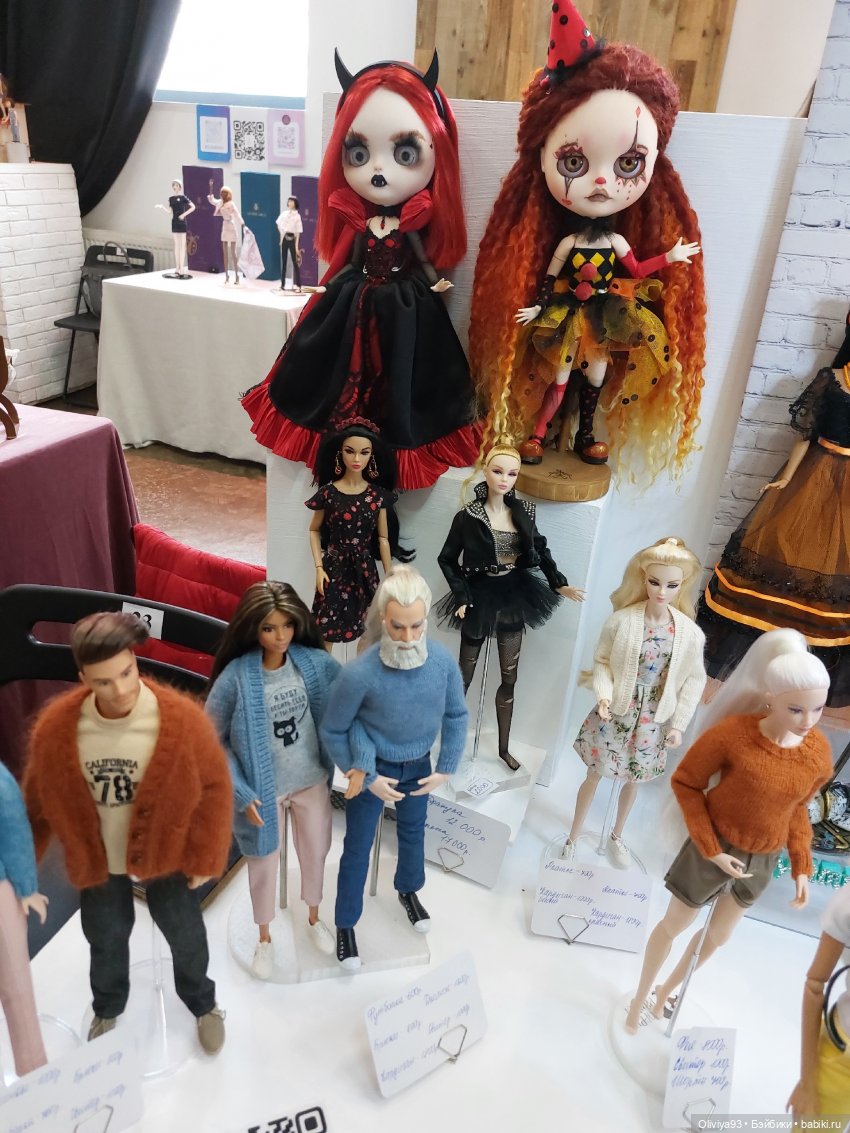 Территория Кукол 20 сентября 2025