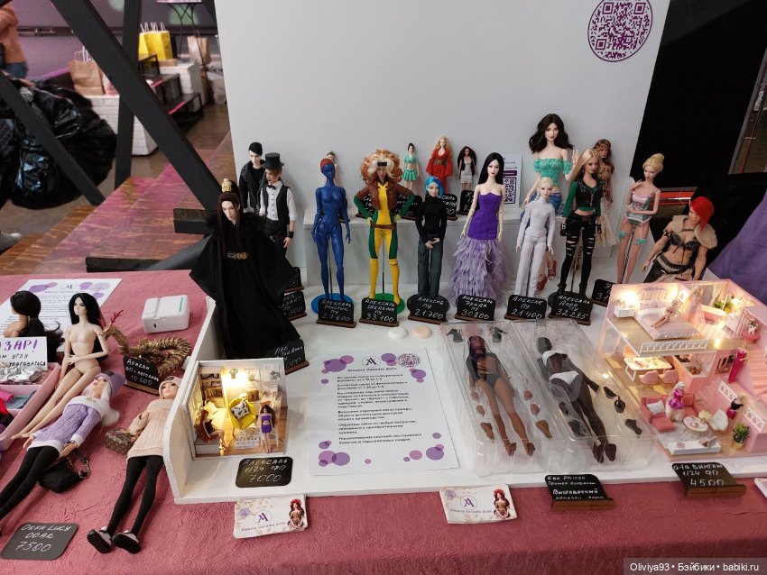 Территория Кукол 20 сентября 2025