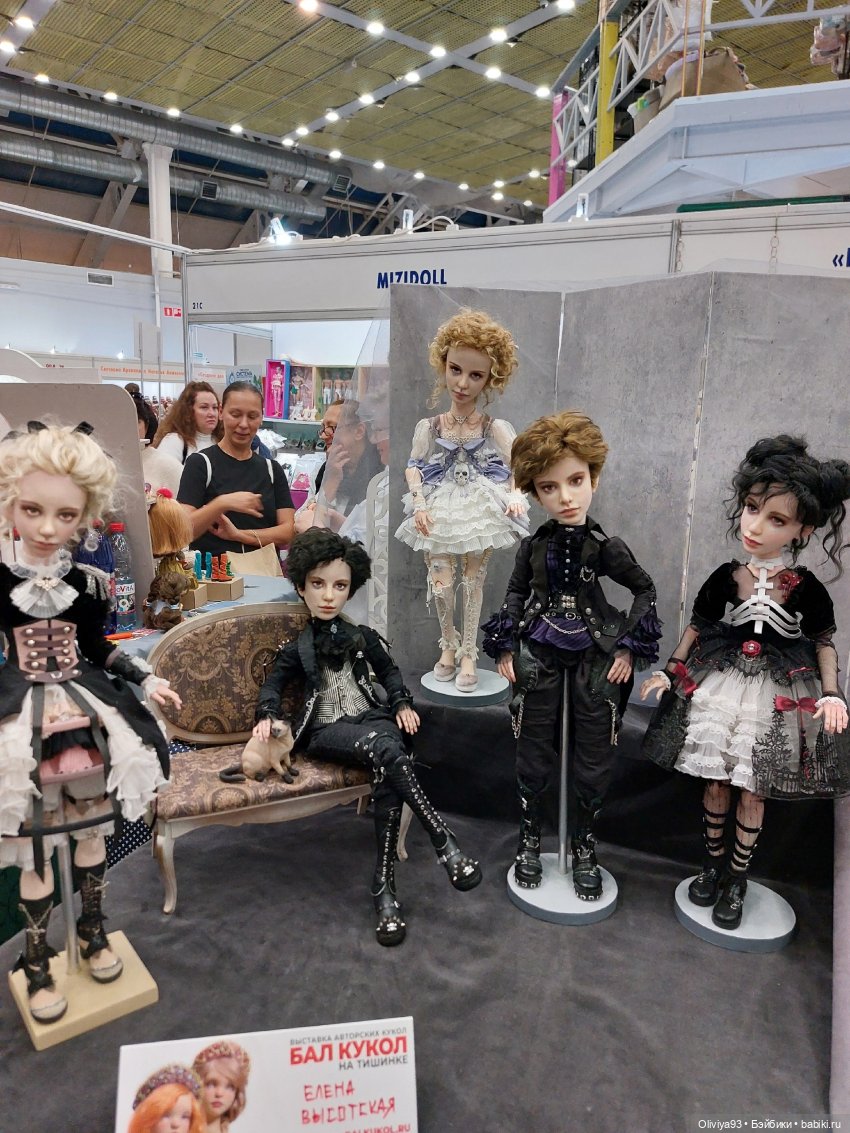 Бал Кукол в Москве на Тишинке (окт. 2025)