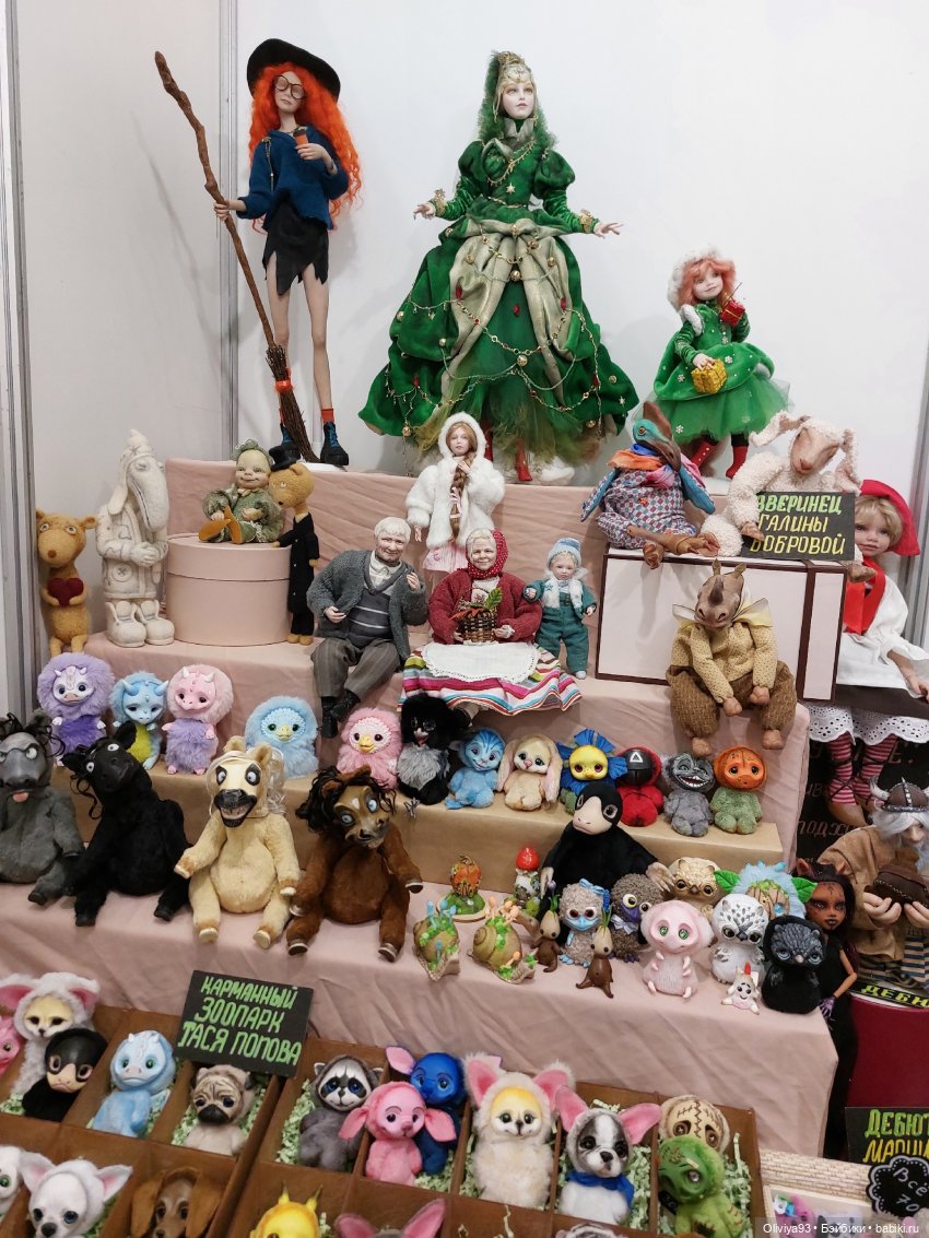 Бал Кукол в Москве на Тишинке (окт. 2025)