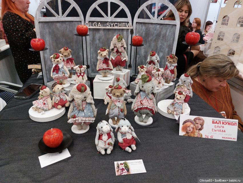 Бал Кукол в Москве на Тишинке (окт. 2025)