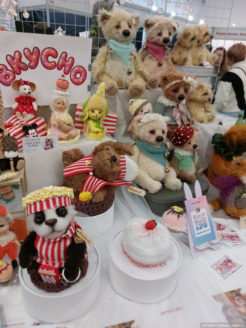 Бал Кукол в Москве на Тишинке (окт. 2025)