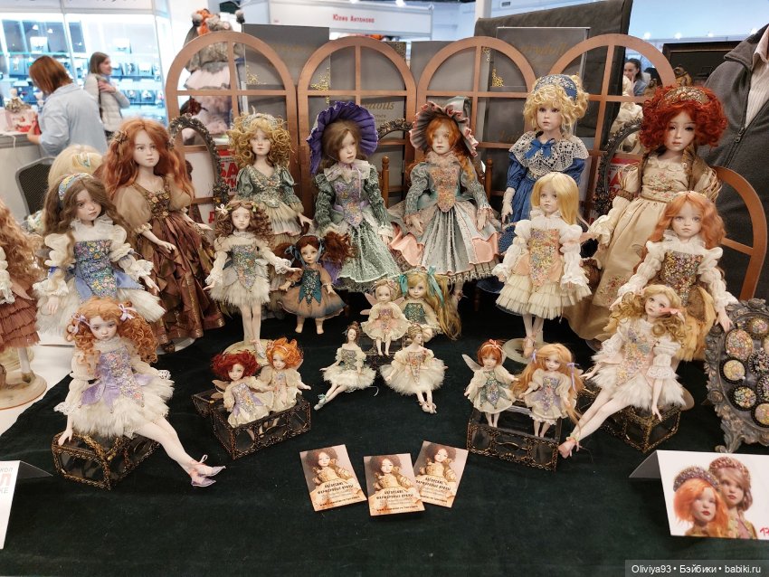 Бал Кукол в Москве на Тишинке (окт. 2025)