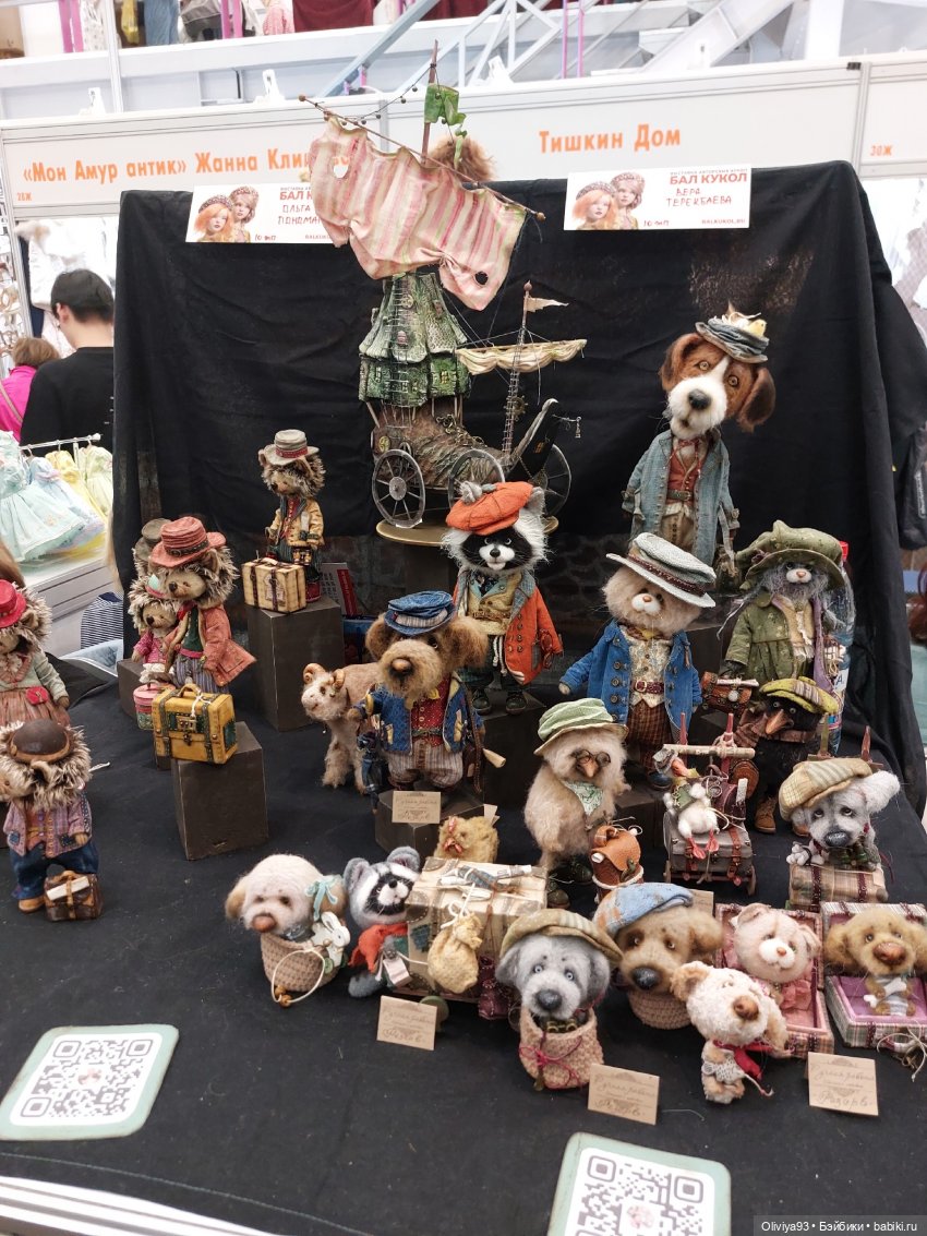 Бал Кукол в Москве на Тишинке (окт. 2025)