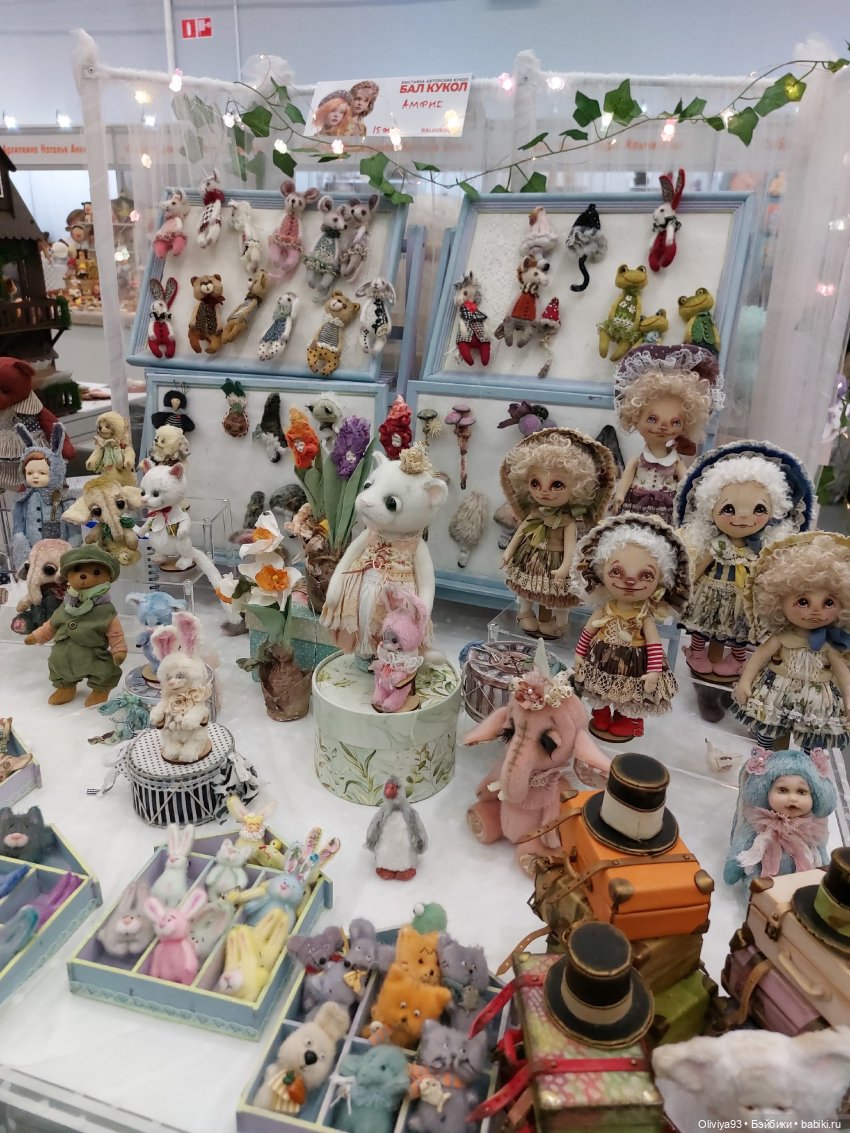 Бал Кукол в Москве на Тишинке (окт. 2025)