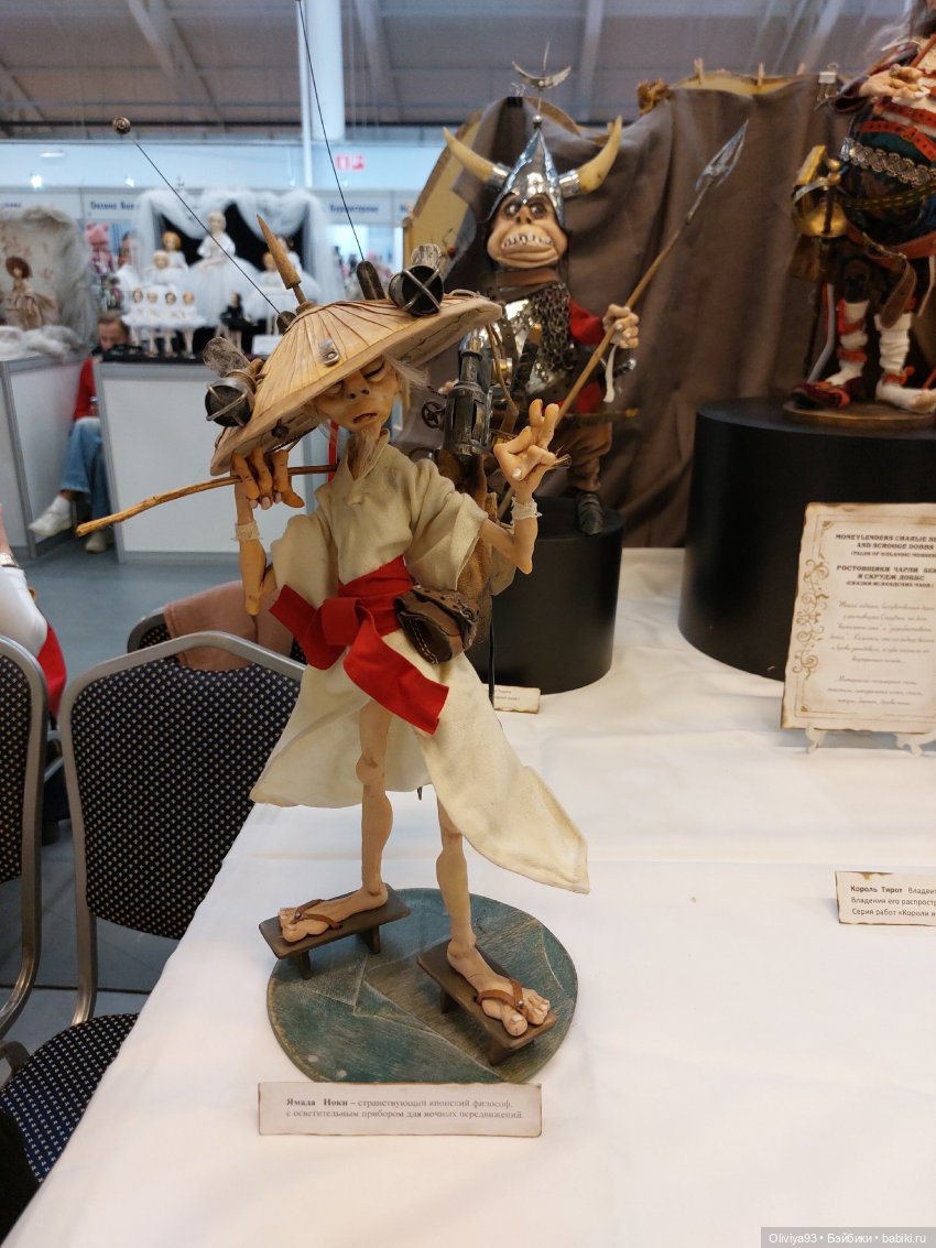 Бал Кукол в Москве на Тишинке (окт. 2025)