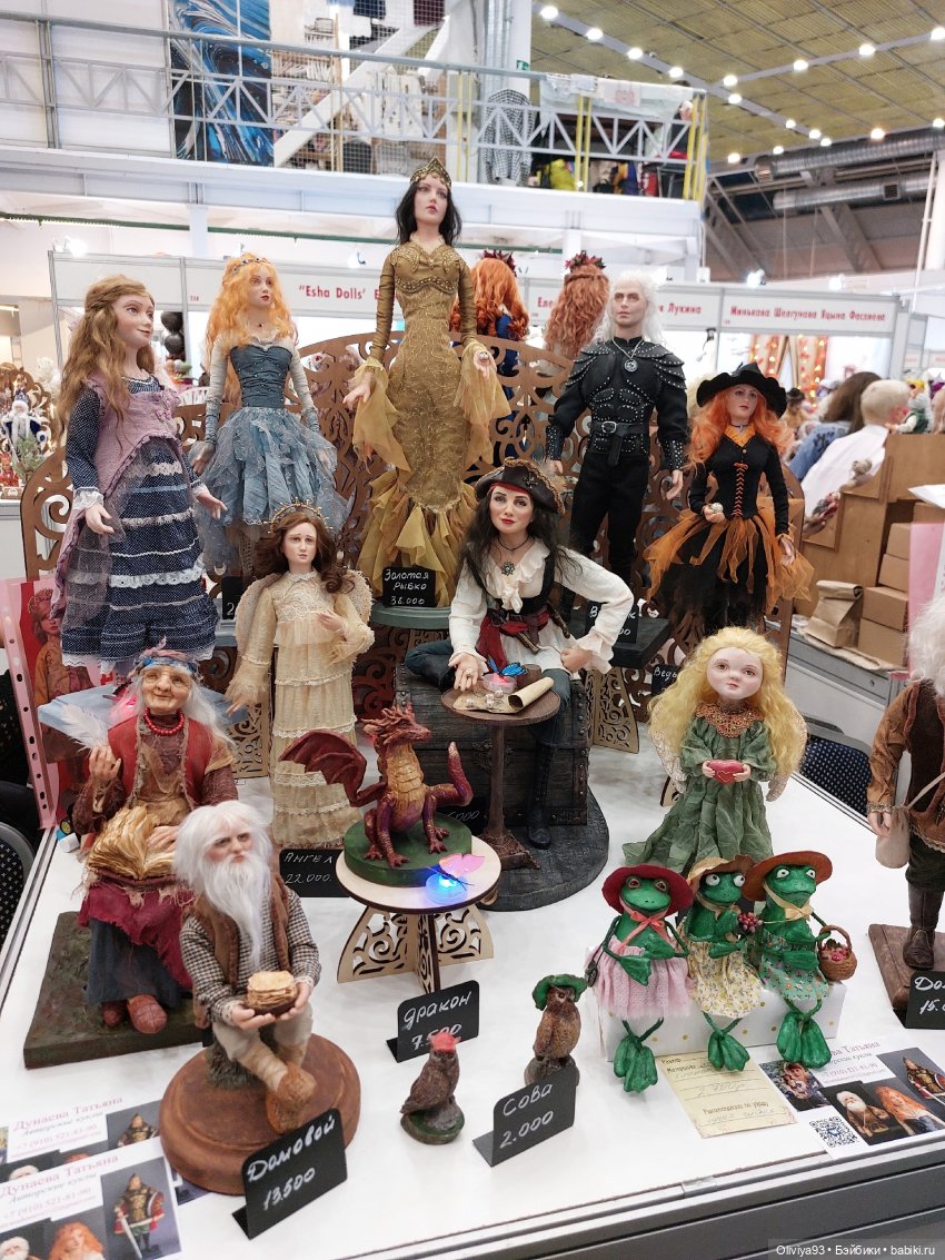 Бал Кукол в Москве на Тишинке (окт. 2025)