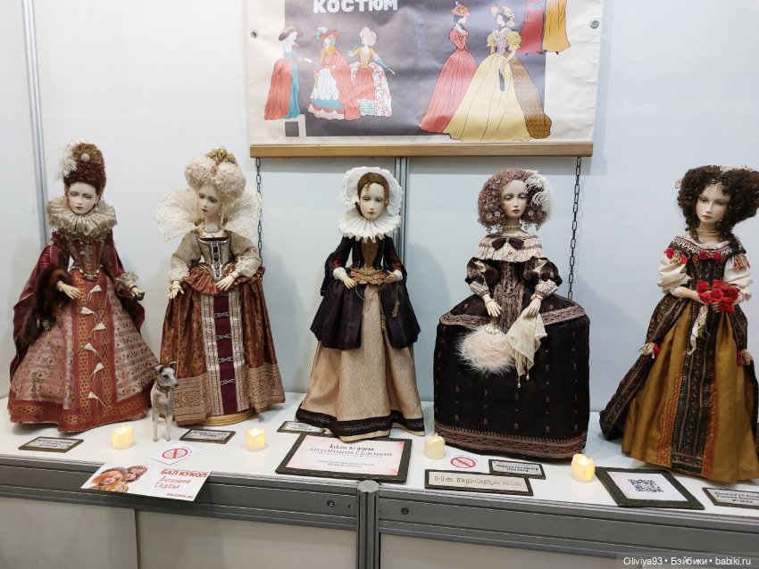 Бал Кукол в Москве на Тишинке (окт. 2025)