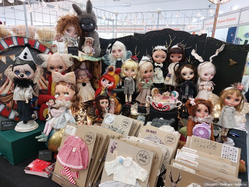 Бал Кукол в Москве на Тишинке (окт. 2025)