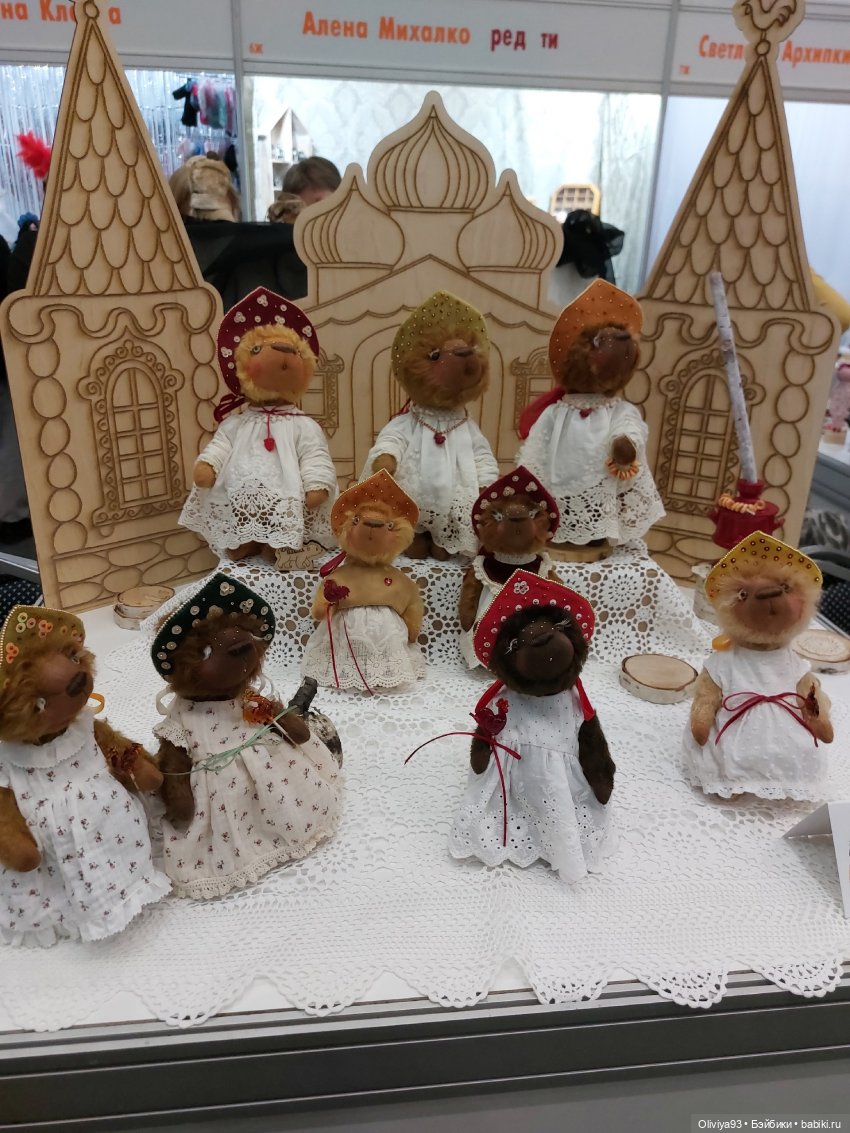 Бал Кукол в Москве на Тишинке (окт. 2025)