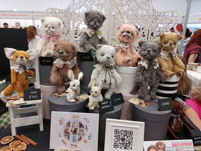Бал Кукол в Москве на Тишинке (окт. 2025)