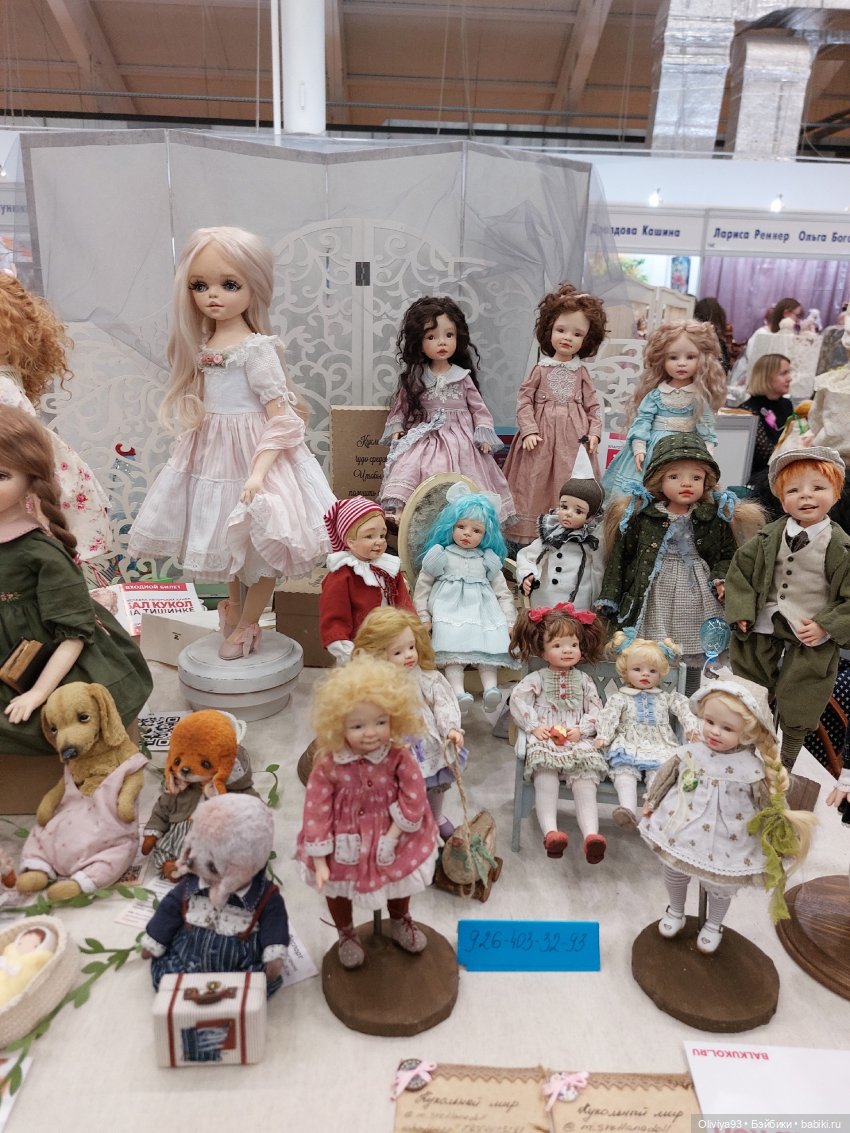 Бал Кукол в Москве на Тишинке (окт. 2025)