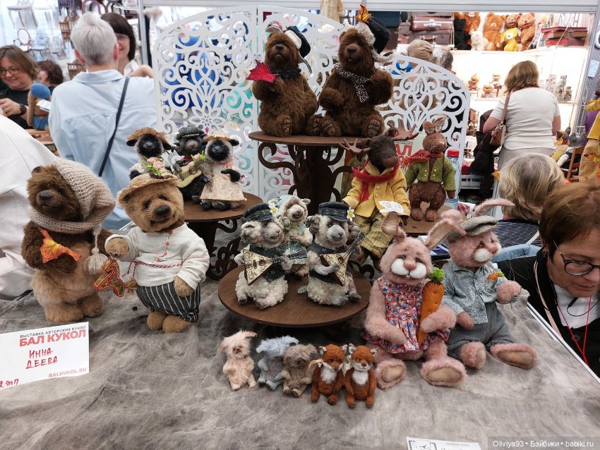 Бал Кукол в Москве на Тишинке (окт. 2025)