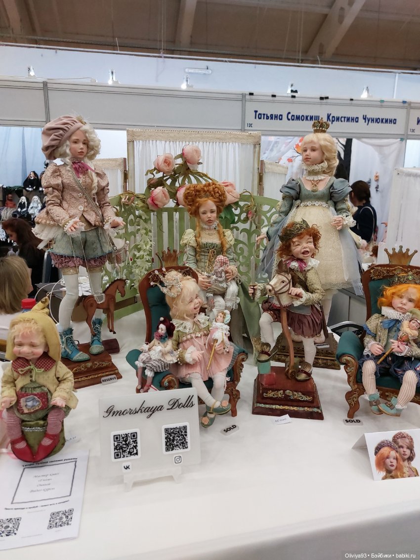 Бал Кукол в Москве на Тишинке (окт. 2025)