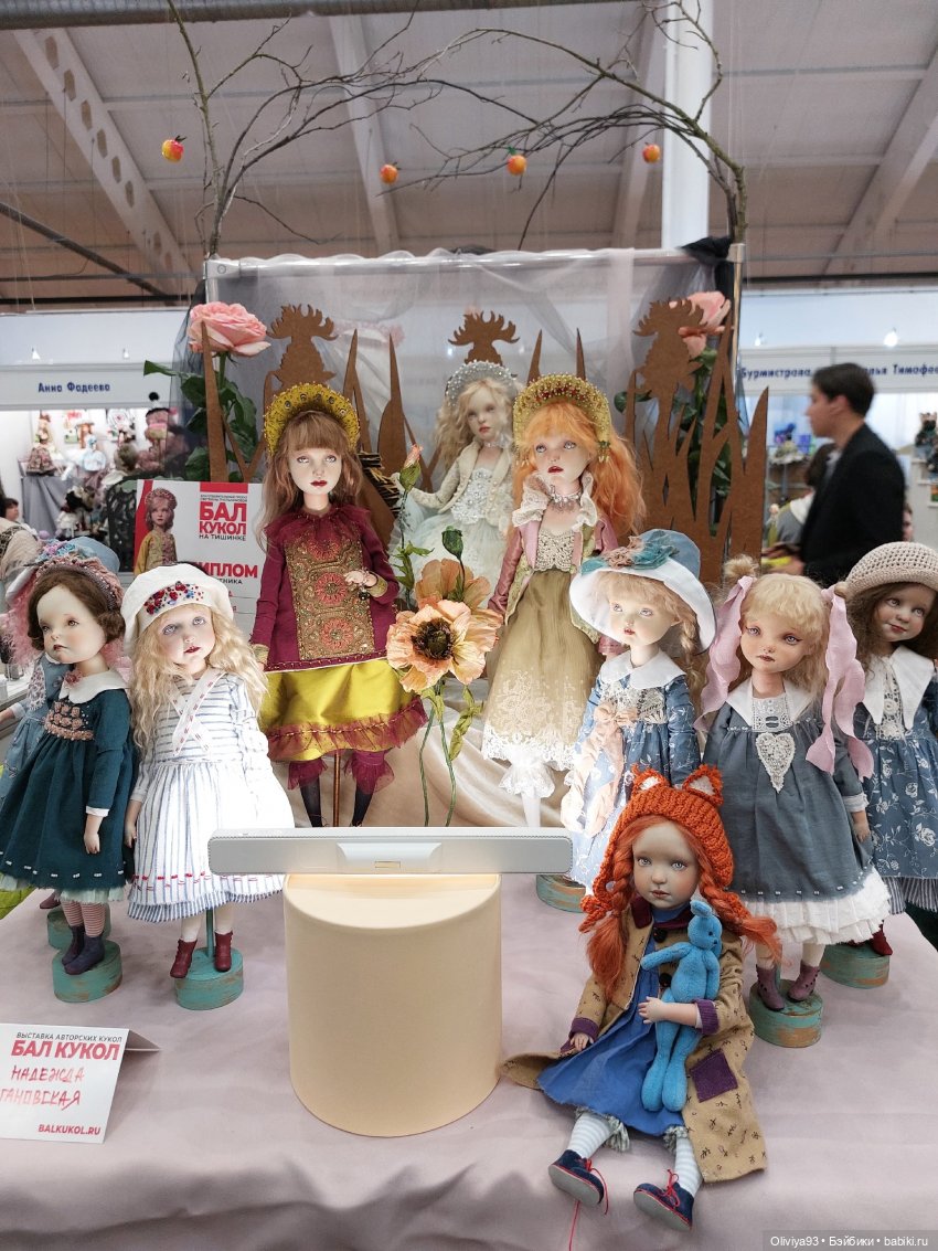 Бал Кукол в Москве на Тишинке (окт. 2025)