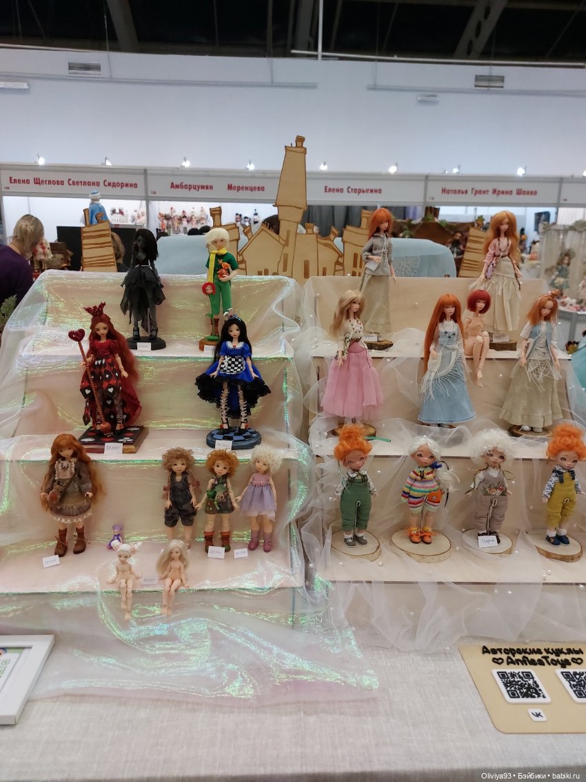 Бал Кукол в Москве на Тишинке (окт. 2025)