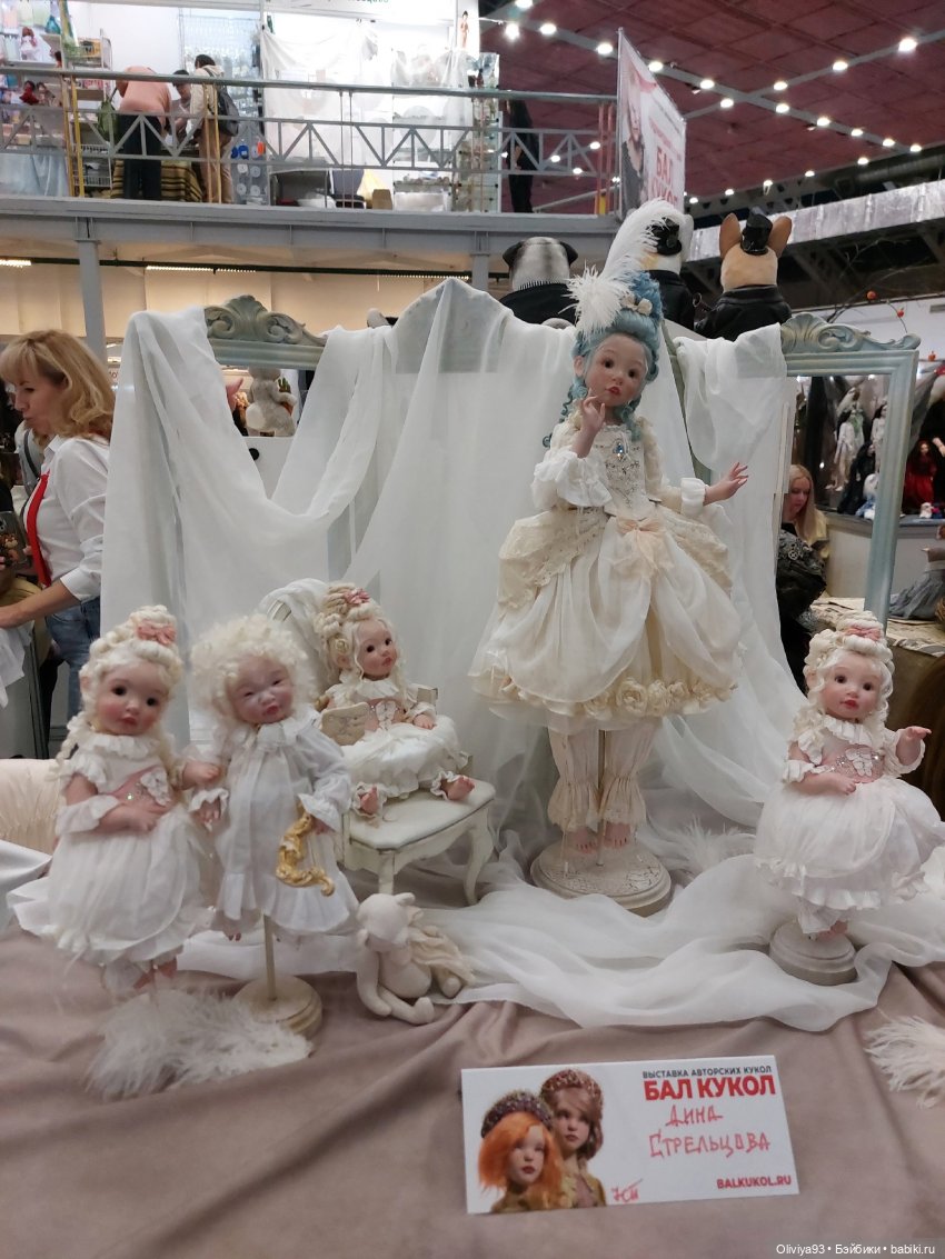 Бал Кукол в Москве на Тишинке (окт. 2025)