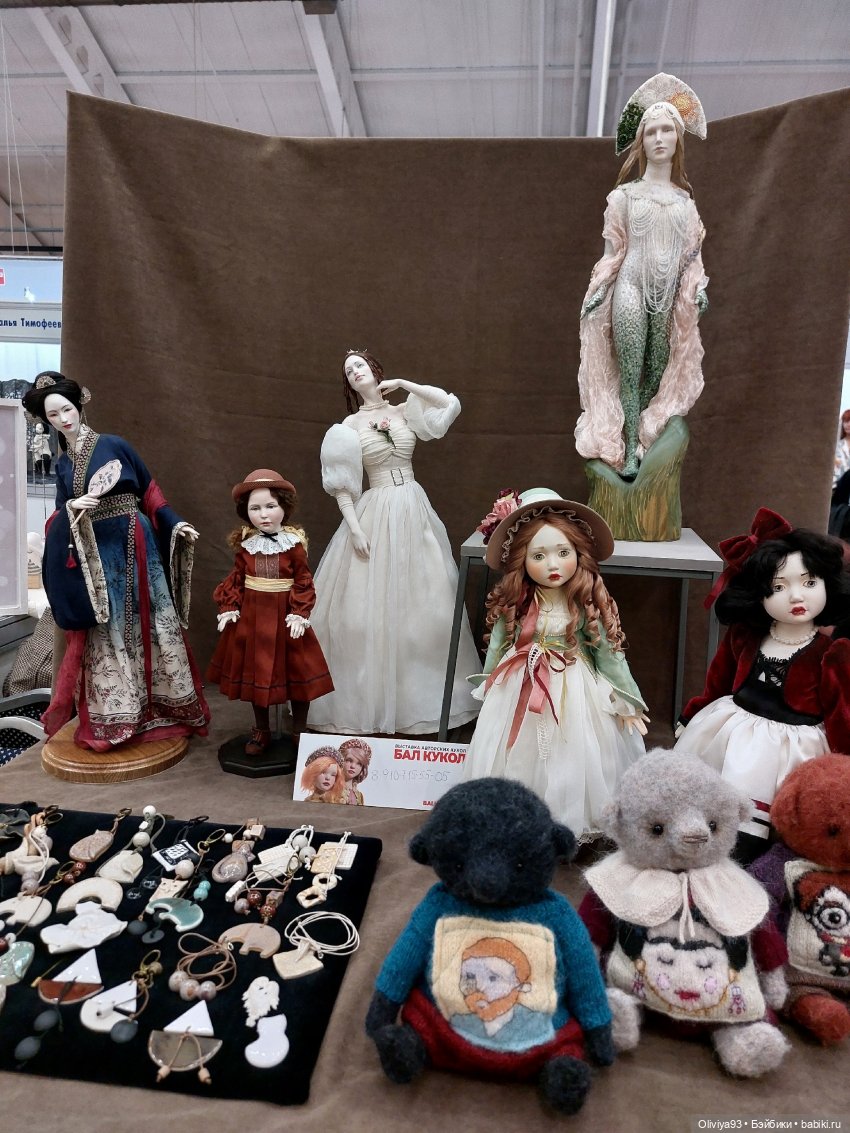 Бал Кукол в Москве на Тишинке (окт. 2025)