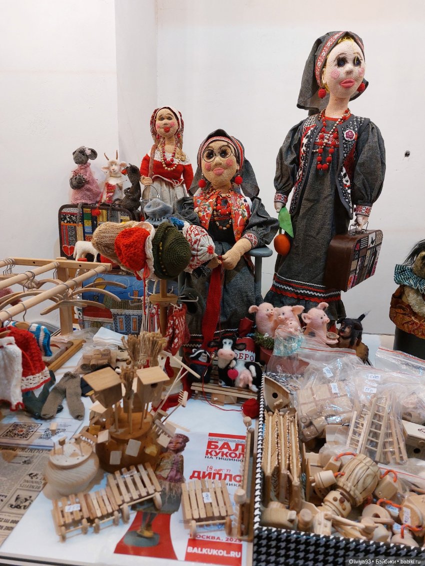 Бал Кукол в Москве на Тишинке (окт. 2025)