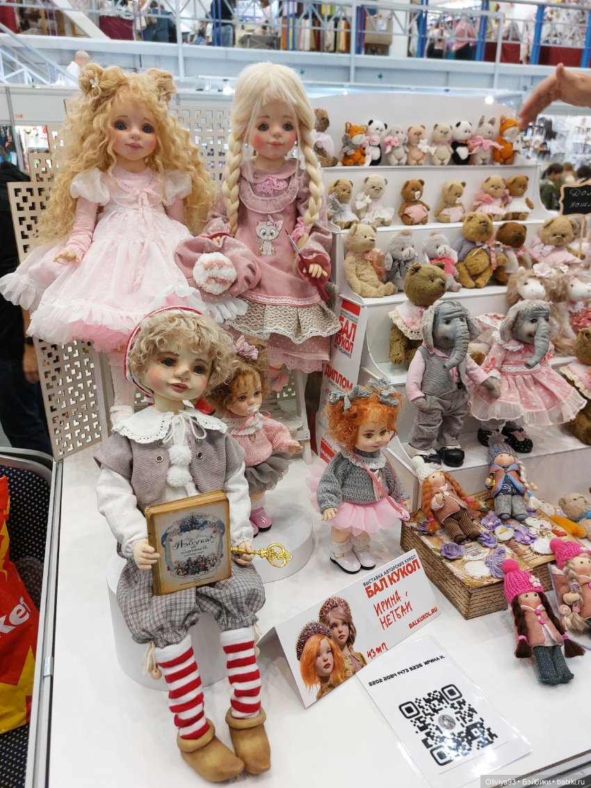 Бал Кукол в Москве на Тишинке (окт. 2025)