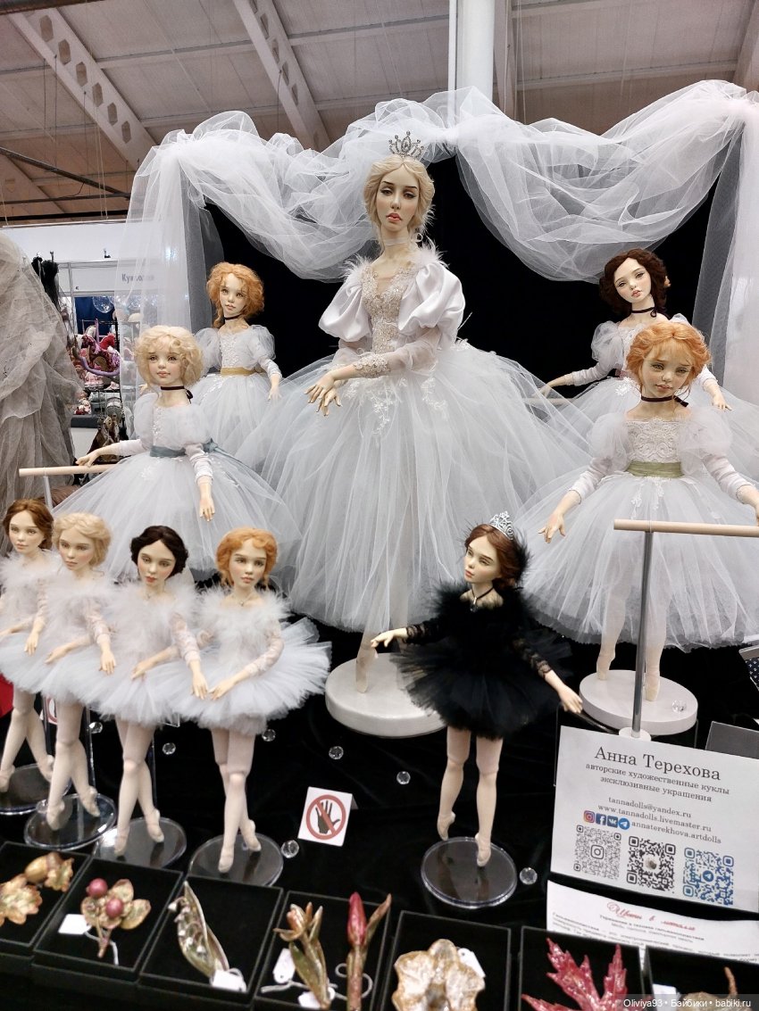 Бал Кукол в Москве на Тишинке (окт. 2025)