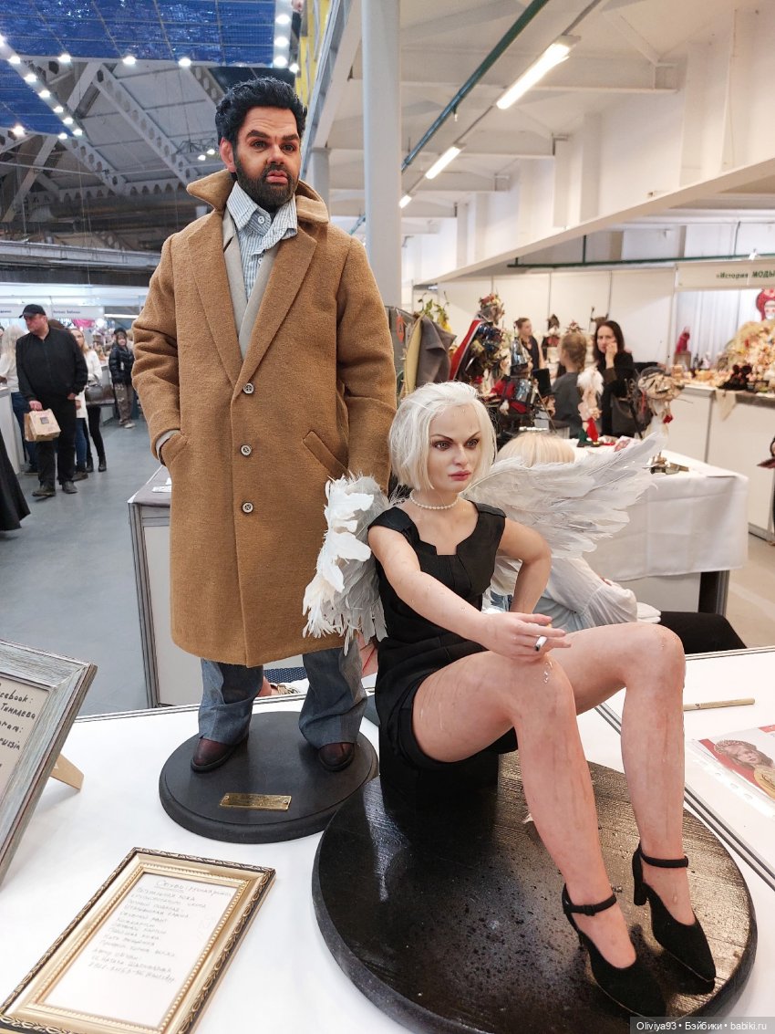 Бал Кукол в Москве на Тишинке (окт. 2025)